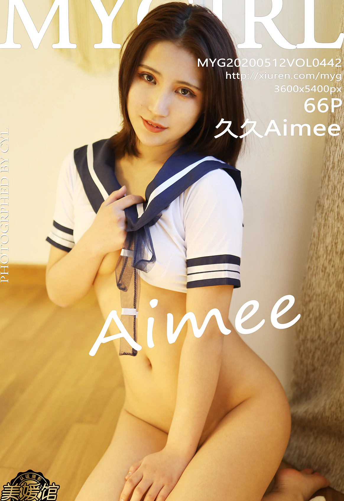 [MyGirl美媛馆] - NO.0442 - 久久Aimee