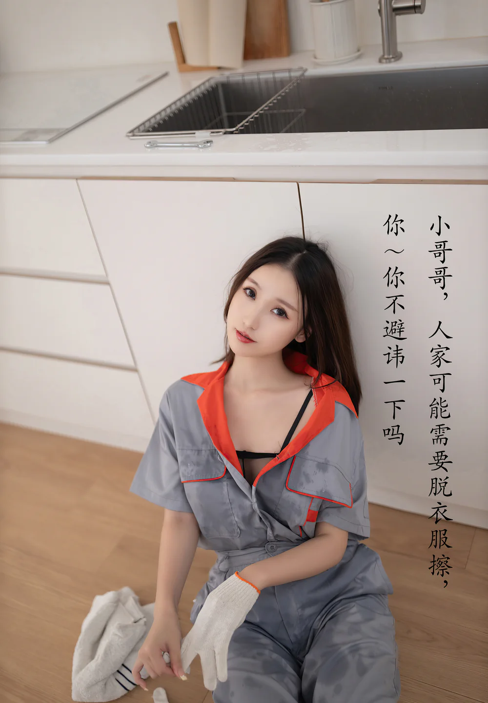 [Xiuren秀人网] - NO.9207 - 杏子Yada